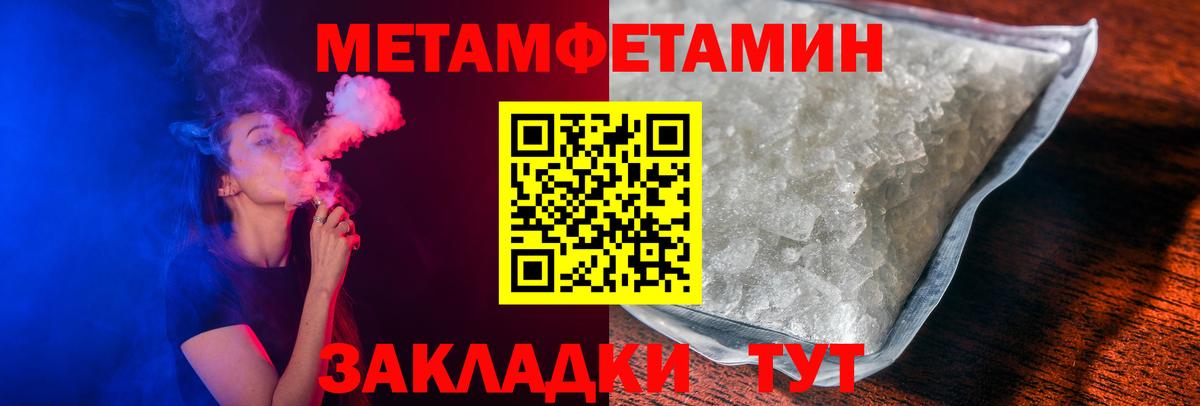 Амфетамин VHQ Тула