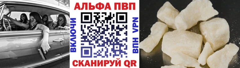 дарнет шоп  Тула  hydra   Альфа ПВП СК КРИС 