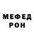 ГЕРОИН белый Lexa Nik