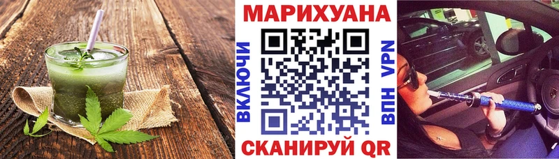 OMG ссылка Тула Canna-Cookies марихуана закладки