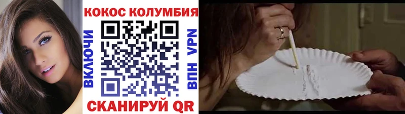 КОКАИН Боливия Тула