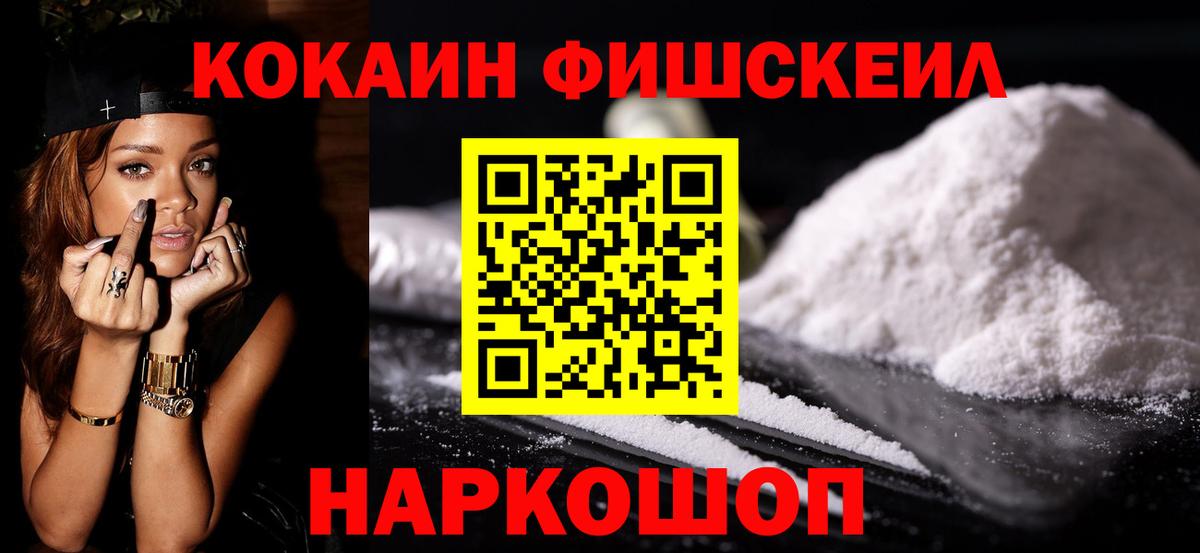 КОКАИН VHQ Тула