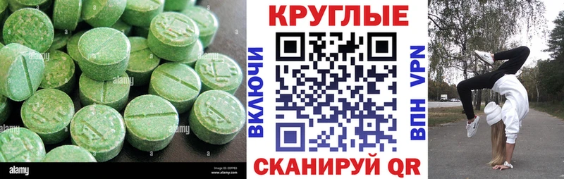 купить наркотик  Тула  Экстази MDMA 