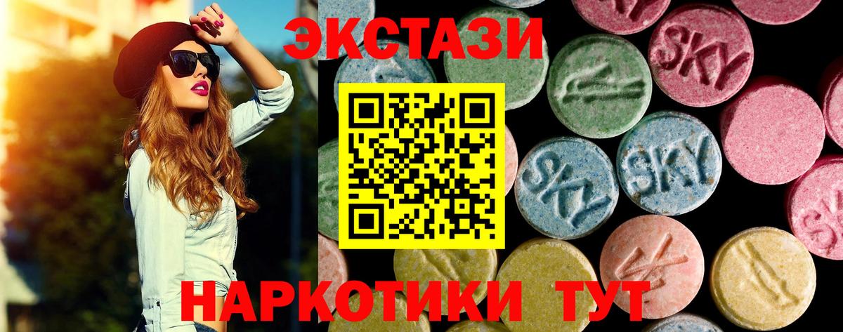 ЭКСТАЗИ Punisher  Вход с VPN  ЭКСТАЗИ  Экстази 280мг  Тула 