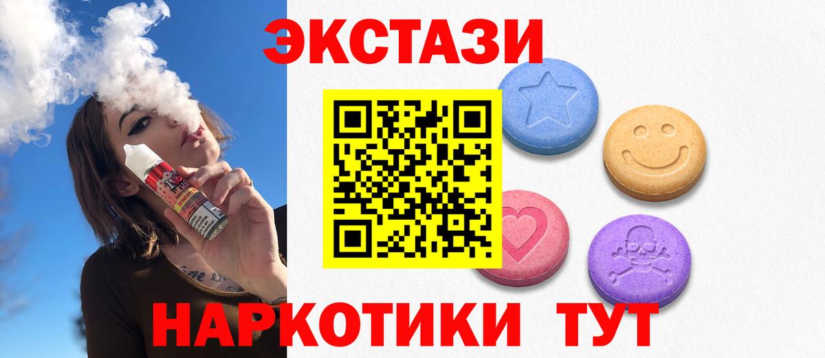 Ecstasy Дубай Тула