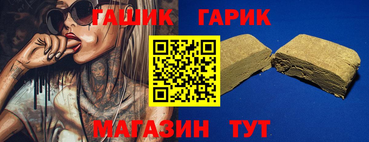 Гашиш VHQ Тула