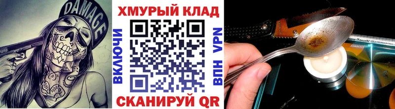 mega ССЫЛКА  Тула  ГЕРОИН Афган 