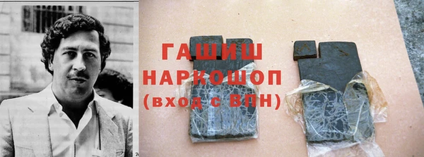 кокаин Лихославль