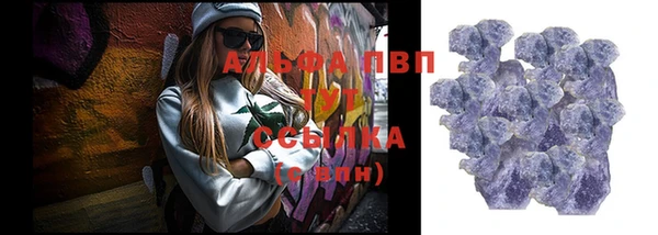 мдма Липки
