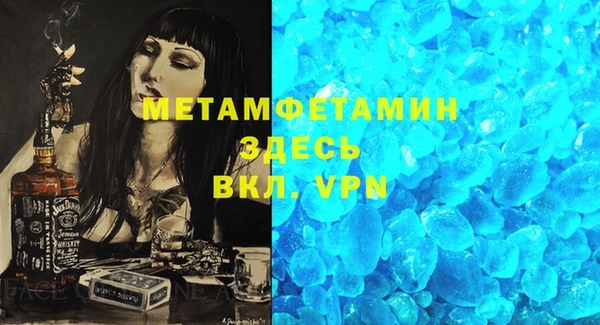 кокаин Лихославль