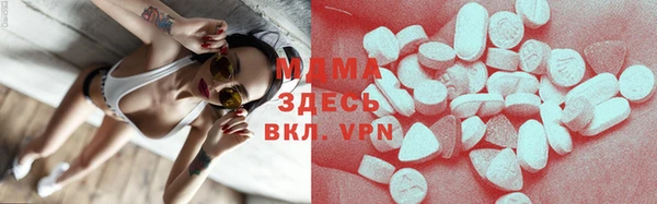 мдма Липки