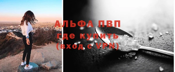 кокаин Лихославль