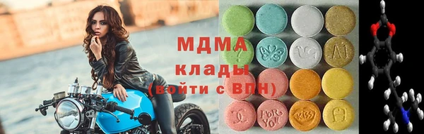 мдма Липки