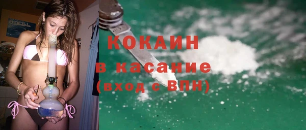 спайс Лиски