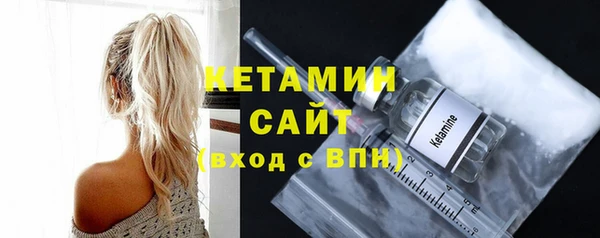 кокаин Лихославль