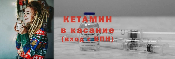 кокаин Лихославль