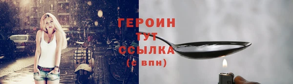 спайс Лиски
