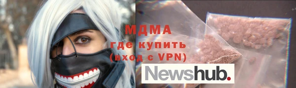 мдма Липки