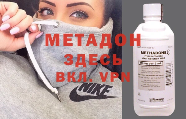 мдма Липки