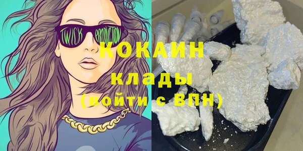 кокаин Лихославль