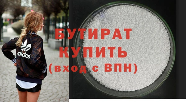 кокаин Лихославль