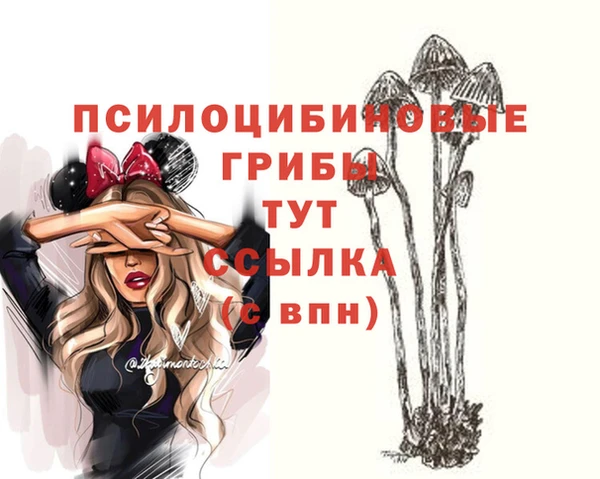 кокаин Лихославль
