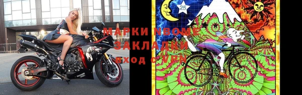 мдма Липки