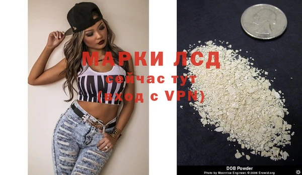 спайс Лиски