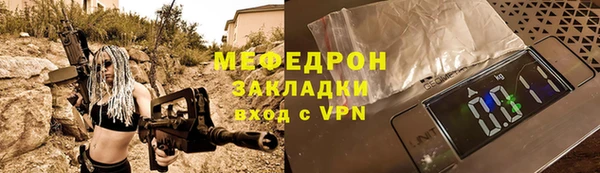 стафф Радужный