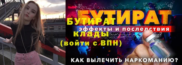 спайс Лиски