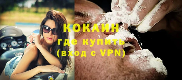кокаин Лихославль