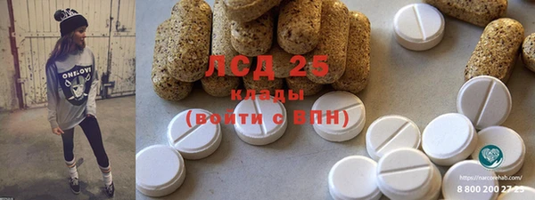 кокаин Лихославль