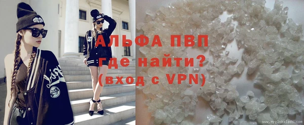 кокаин Лихославль