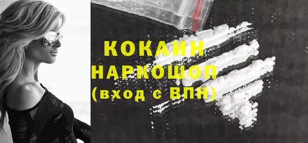 спайс Лиски