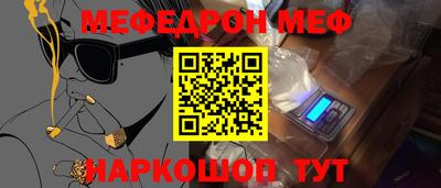 ПСИЛОЦИБИНОВЫЕ ГРИБЫ Камышлов