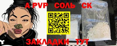 ПСИЛОЦИБИНОВЫЕ ГРИБЫ Камышлов