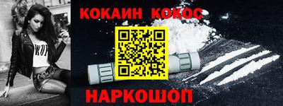 альфа пвп Кандалакша