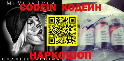 альфа пвп Кандалакша