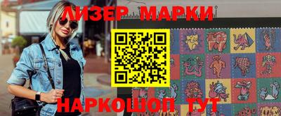 ПСИЛОЦИБИНОВЫЕ ГРИБЫ Камышлов