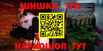 альфа пвп Кандалакша