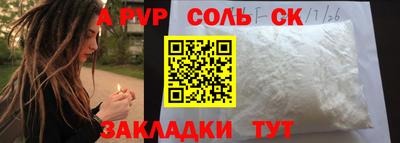 хмурый Канаш