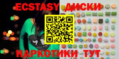 ПСИЛОЦИБИНОВЫЕ ГРИБЫ Камышлов