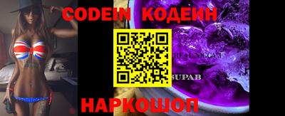 ПСИЛОЦИБИНОВЫЕ ГРИБЫ Камышлов
