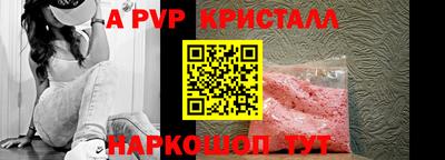 альфа пвп Кандалакша