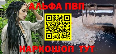 стафф Кулебаки
