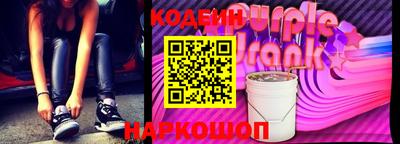 альфа пвп Кандалакша