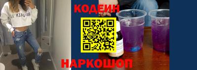 альфа пвп Кандалакша