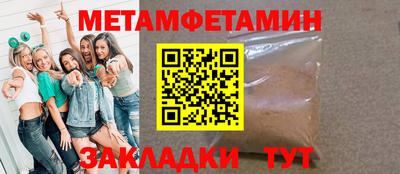 ПСИЛОЦИБИНОВЫЕ ГРИБЫ Камышлов