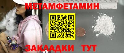 альфа пвп Кандалакша