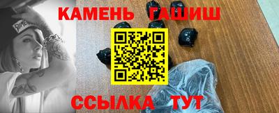 хмурый Канаш